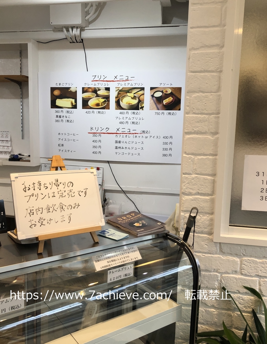 城崎温泉　観光　日帰り　ツアー　外湯　足湯　グルメ　おすすめ　スポット　お土産　お菓子　スイーツ　食べ歩き　人気　デート　ランキング　湯あがりチーズタルト　プリン専門店　きまん　kiman  生萬　穴場　さとの湯