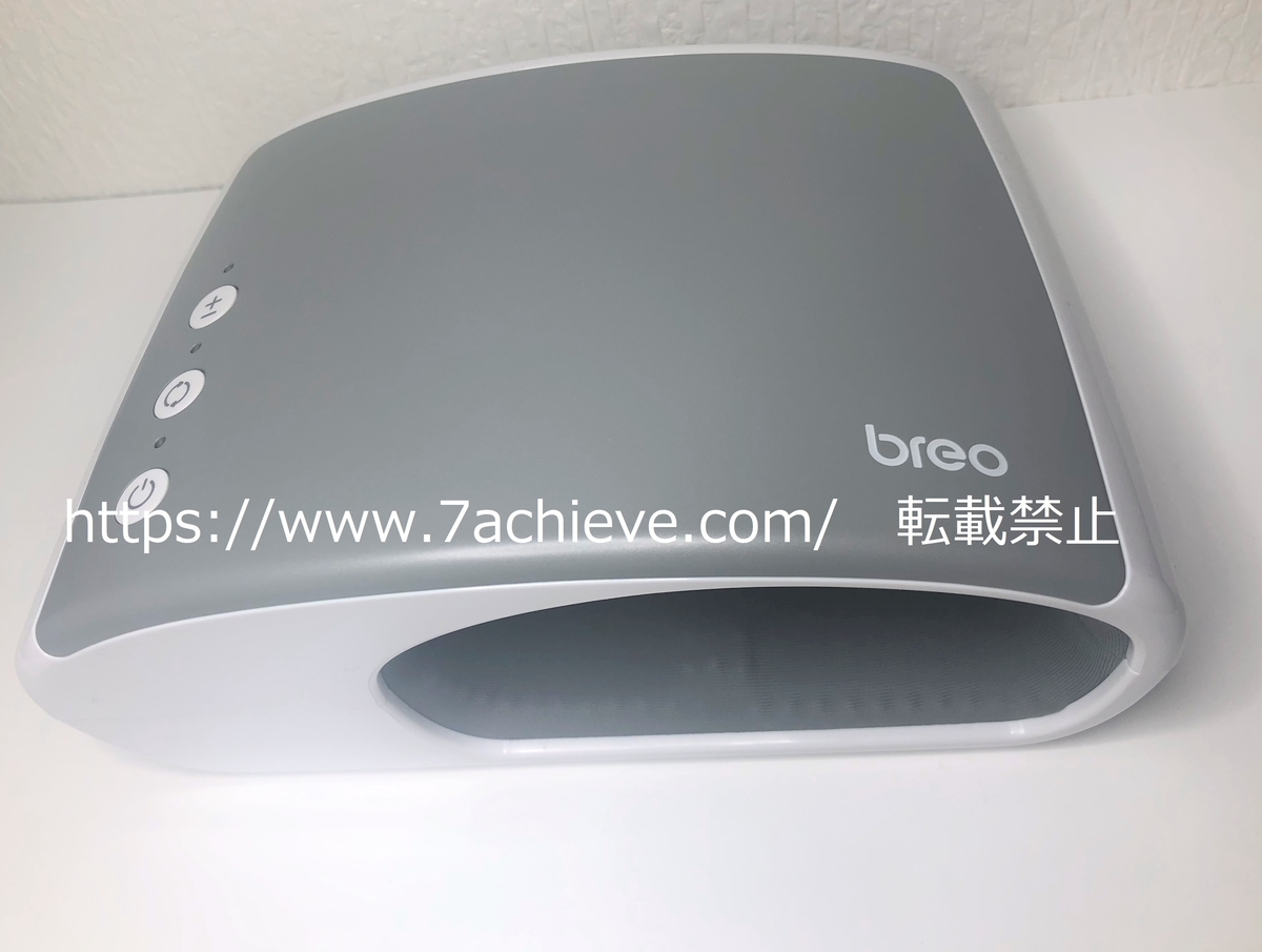 ブレオ ハンドマッサージ器breo iPalm 2 スパ体験 リラックス ブレオ ハンドマッサージ器breo iPalm 2 スパ体験 リラックス