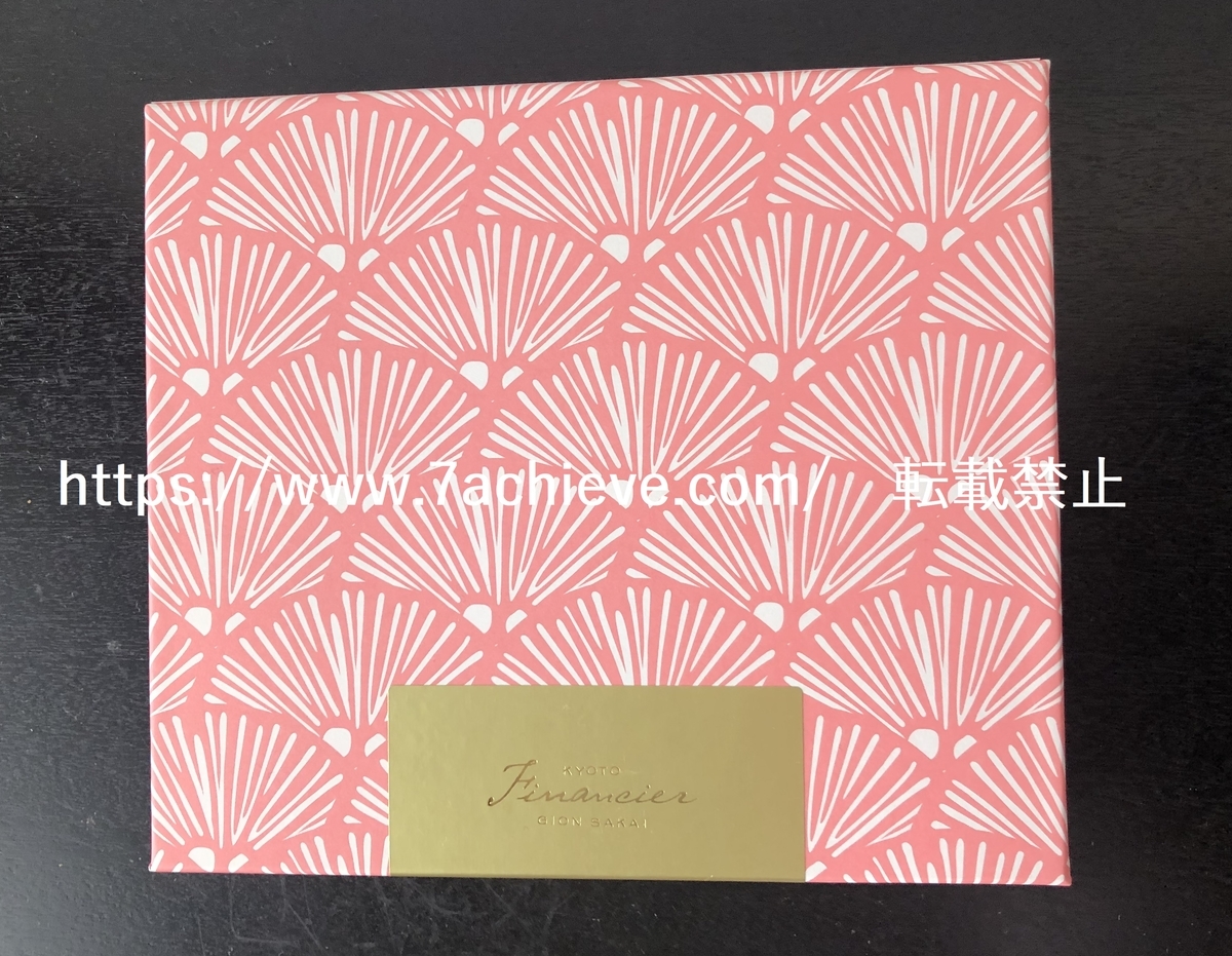 フィナンシェ　人気　お取り寄せ　洋菓子ぎをんさかい　祇園　京都　ぎおん　さかい　お菓子　京都フィナンシェぎおんさかい　お土産　バレンタイン　ホワイトデー　チョコ以外　プレゼント