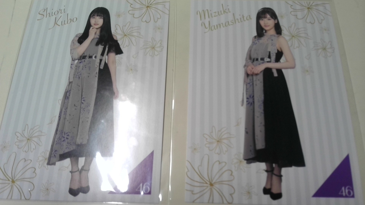 f:id:YURINAHIRATE:20200524122244j:plain f:id:YURINAHIRATE:20200524122244j:plain