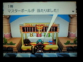 1等
