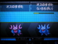 色グライガー