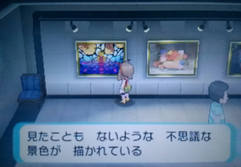 ダイビング取得 Pearmemory