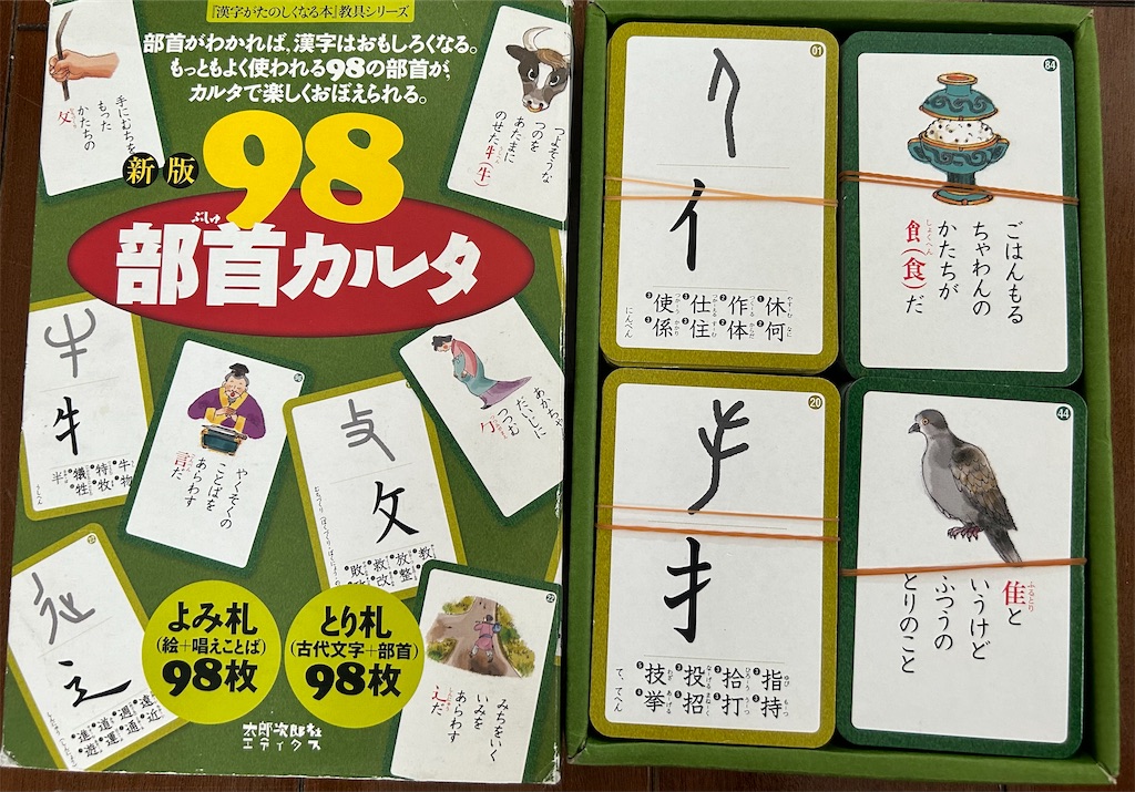 f:id:YUSHUN:20230921131502j:image