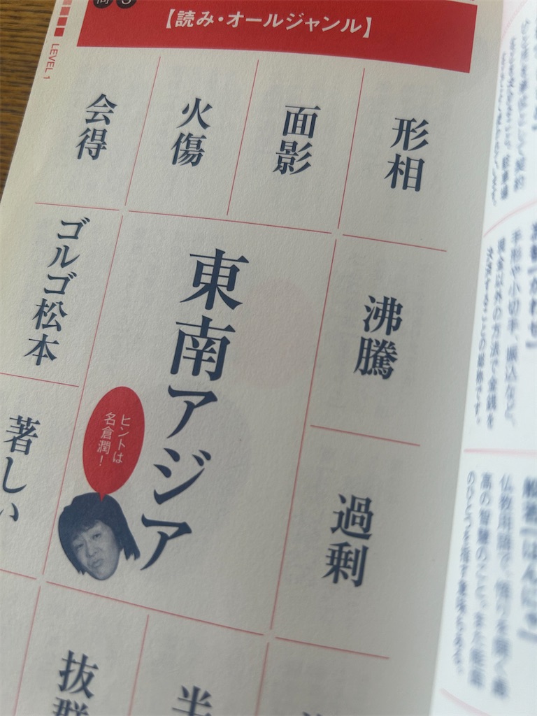 f:id:YUSHUN:20230923152332j:image f:id:YUSHUN:20230923152332j:image