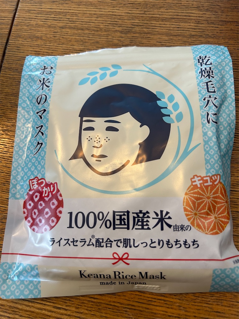 f:id:YUSHUN:20231116105640j:image f:id:YUSHUN:20231116105640j:image