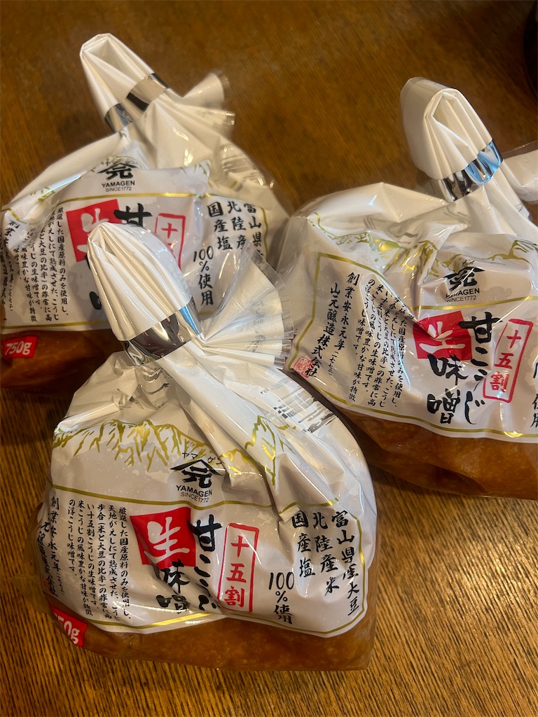 f:id:YUSHUN:20240128193921j:image