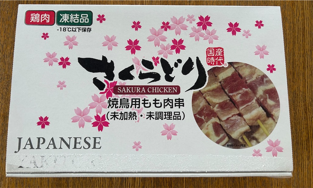 f:id:YUSHUN:20240322212303j:image