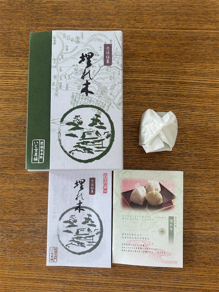 f:id:YUSHUN:20240611102122j:image f:id:YUSHUN:20240611102122j:image