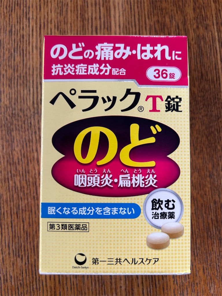 f:id:YUSHUN:20241118150259j:image f:id:YUSHUN:20241118150259j:image