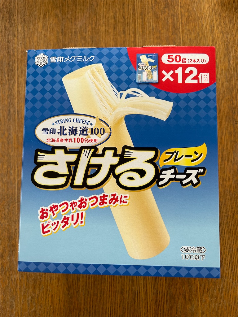 f:id:YUSHUN:20241118150336j:image f:id:YUSHUN:20241118150336j:image