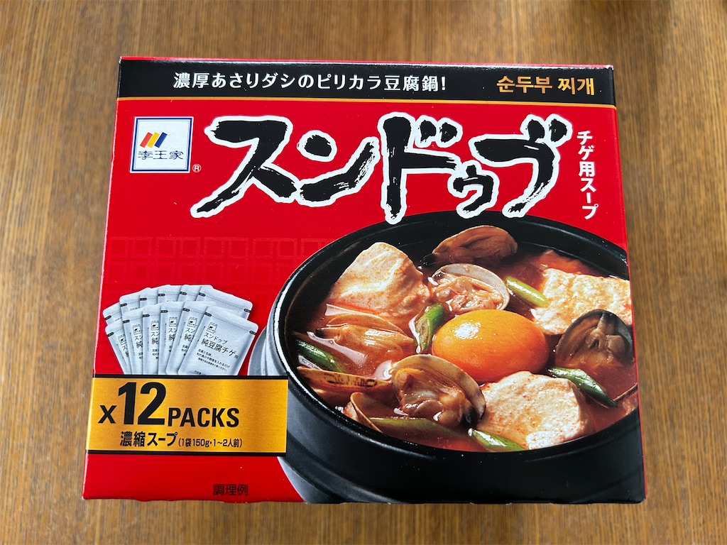 f:id:YUSHUN:20241118150352j:image f:id:YUSHUN:20241118150352j:image