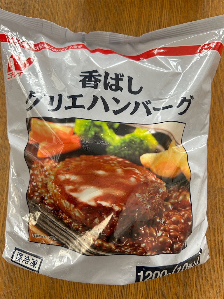 f:id:YUSHUN:20241118150355j:image f:id:YUSHUN:20241118150355j:image