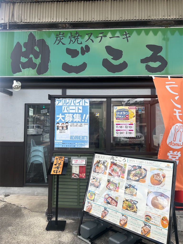 f:id:YUSHUN:20241125090605j:image
