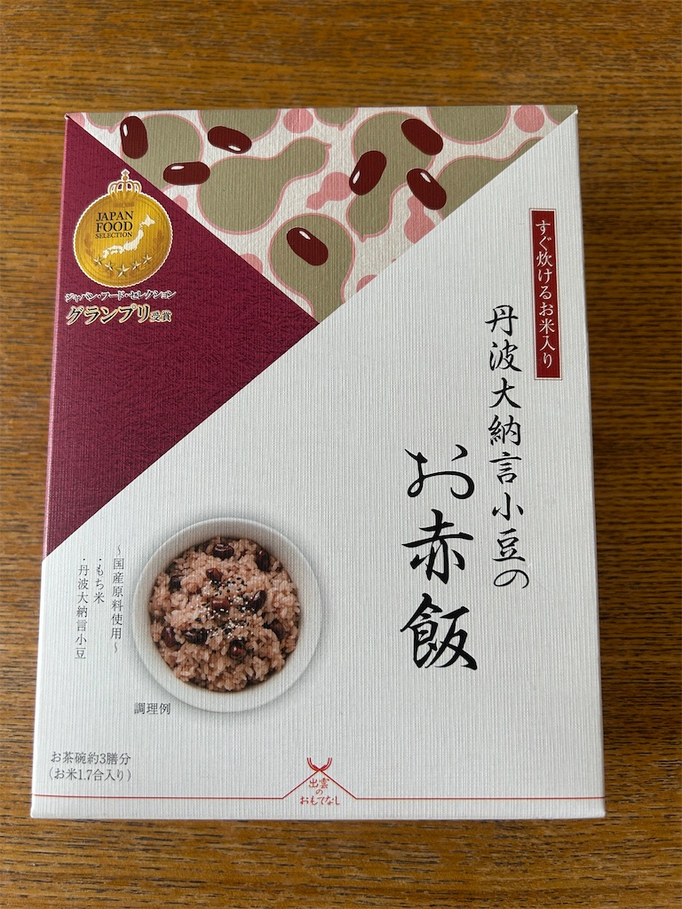 f:id:YUSHUN:20250411092931j:image