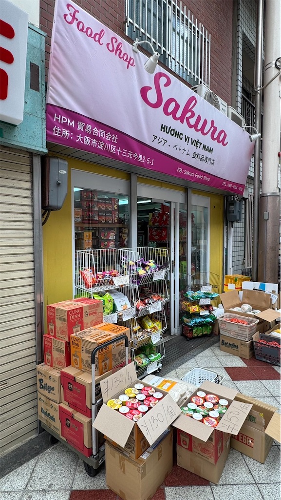 f:id:YUSHUN:20250610085738j:image