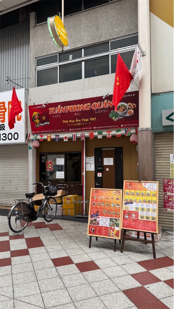 f:id:YUSHUN:20250610085741j:image