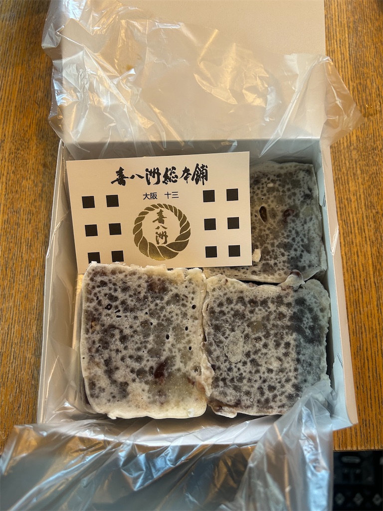 f:id:YUSHUN:20250610085747j:image