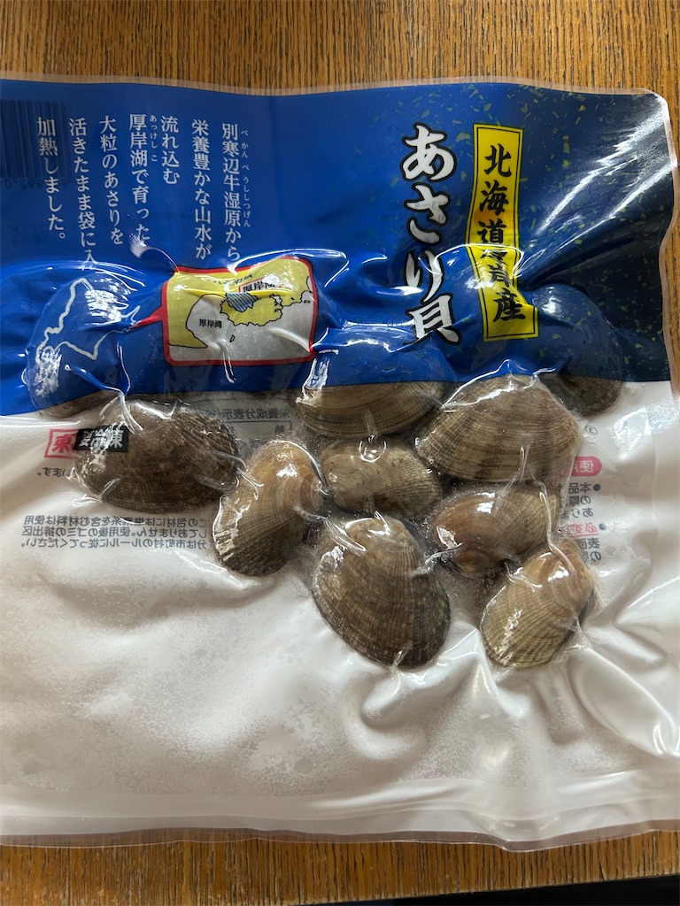 f:id:YUSHUN:20260104122519j:image
