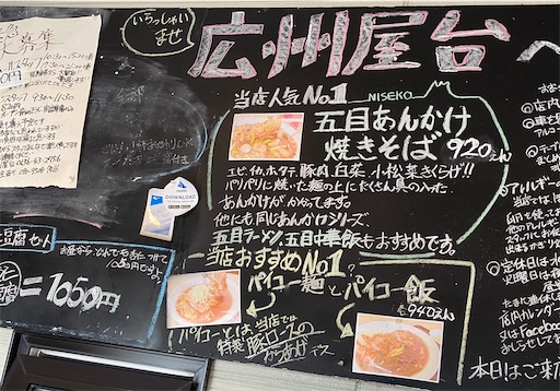 f:id:YUU2:20200914073041j:image f:id:YUU2:20200914073041j:image
