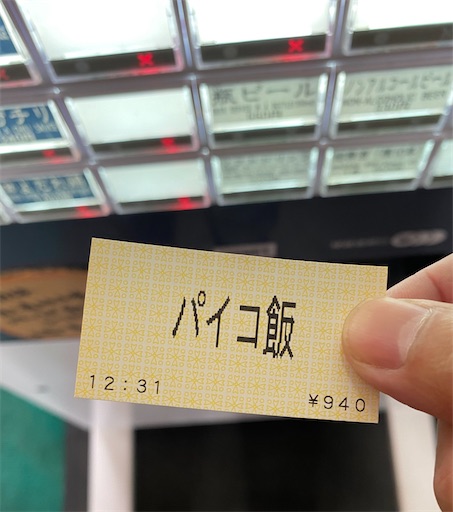 f:id:YUU2:20200914073047j:image f:id:YUU2:20200914073047j:image