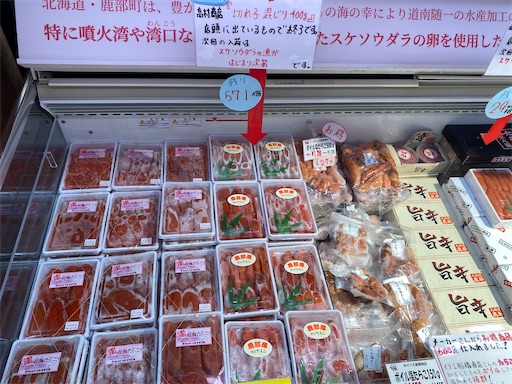 f:id:YUU2:20200924063053j:image f:id:YUU2:20200924063053j:image