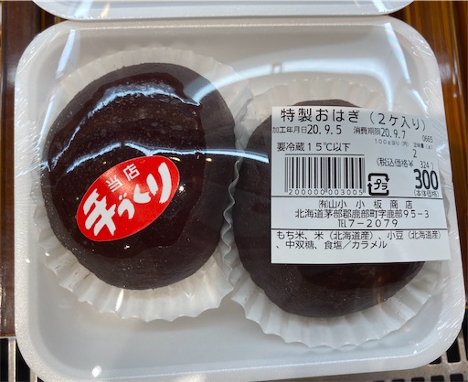 f:id:YUU2:20200924063129j:image f:id:YUU2:20200924063129j:image