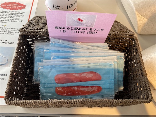 f:id:YUU2:20200924063135j:image f:id:YUU2:20200924063135j:image