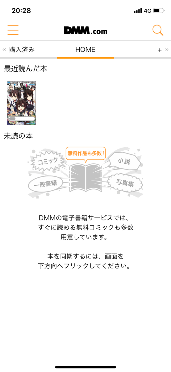 f:id:YUU8o:20190710224835j:plain f:id:YUU8o:20190710224835j:plain