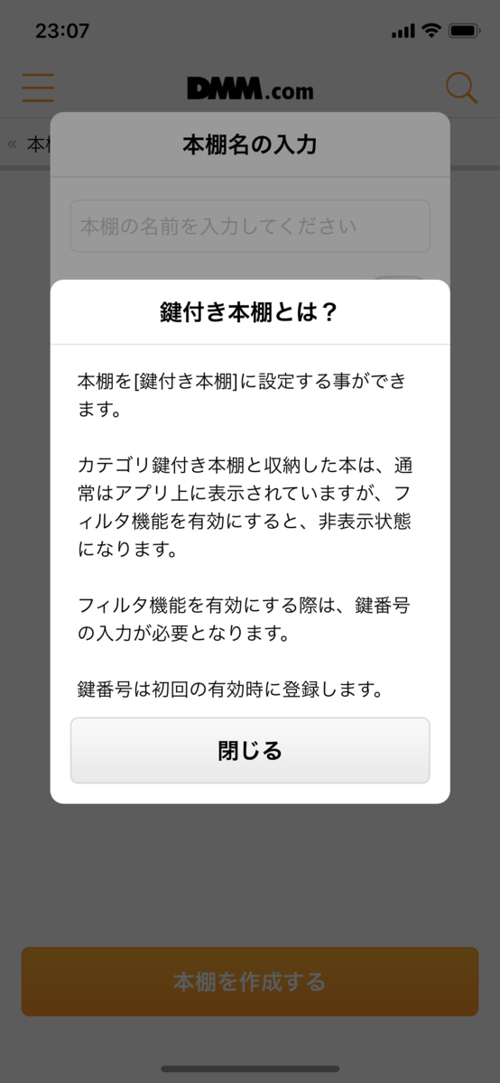 f:id:YUU8o:20190710232423j:plain f:id:YUU8o:20190710232423j:plain