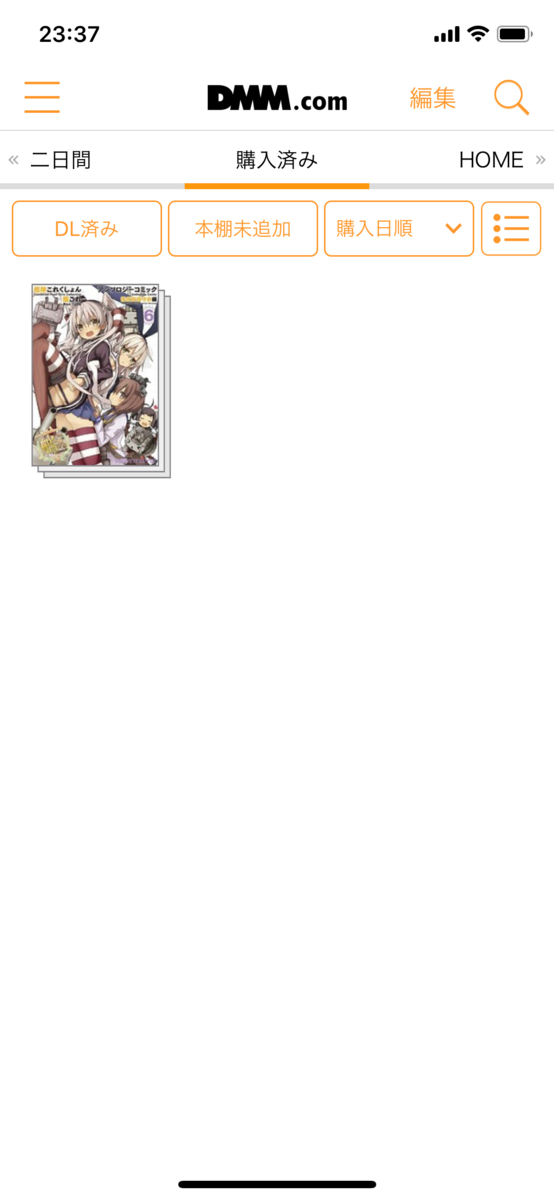 f:id:YUU8o:20190710234140j:plain f:id:YUU8o:20190710234140j:plain
