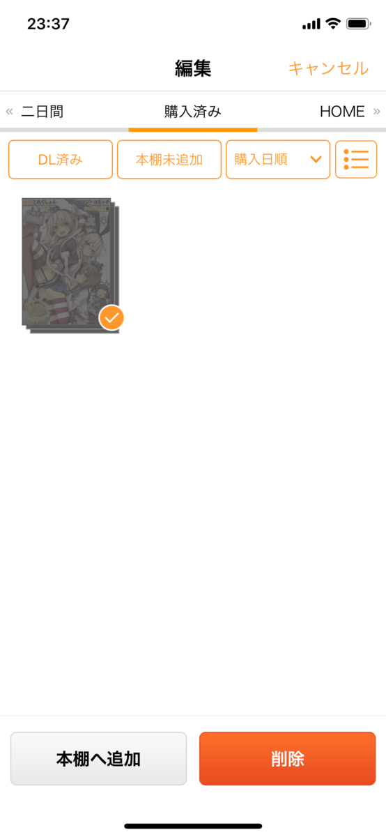 f:id:YUU8o:20190710234146j:plain f:id:YUU8o:20190710234146j:plain