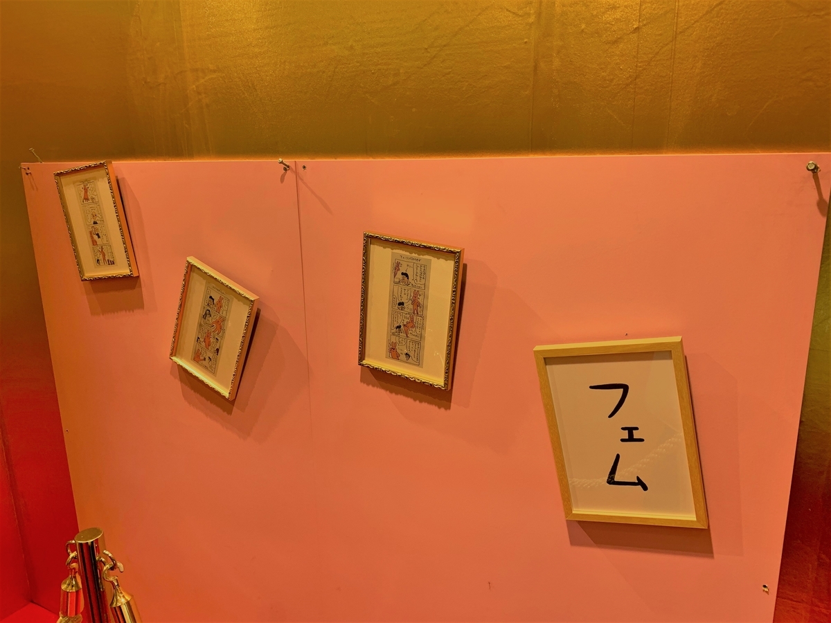 f:id:YUU8o:20190714113131j:plain f:id:YUU8o:20190714113131j:plain