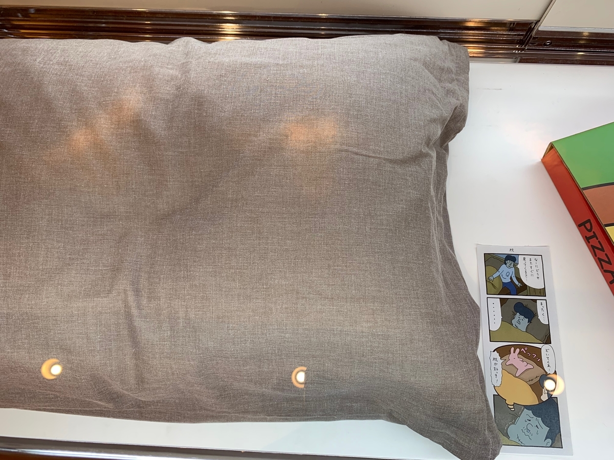 f:id:YUU8o:20190714113143j:plain f:id:YUU8o:20190714113143j:plain