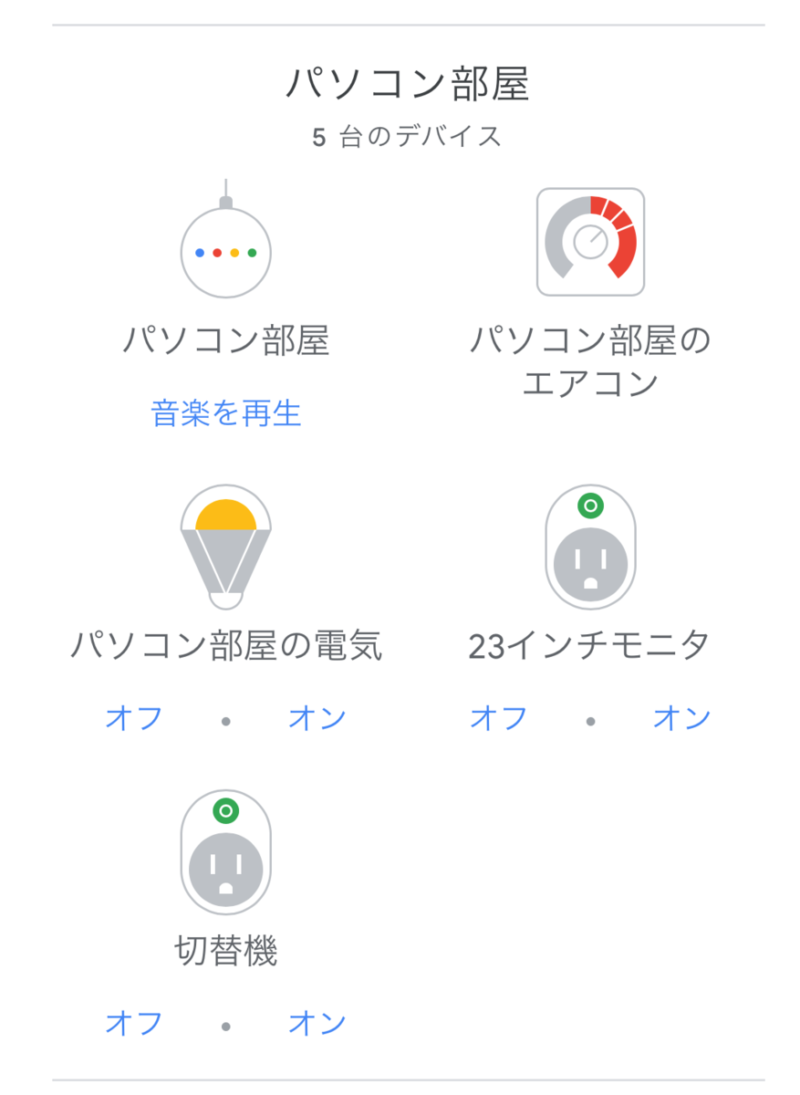 f:id:YUU8o:20190815180914p:plain f:id:YUU8o:20190815180914p:plain
