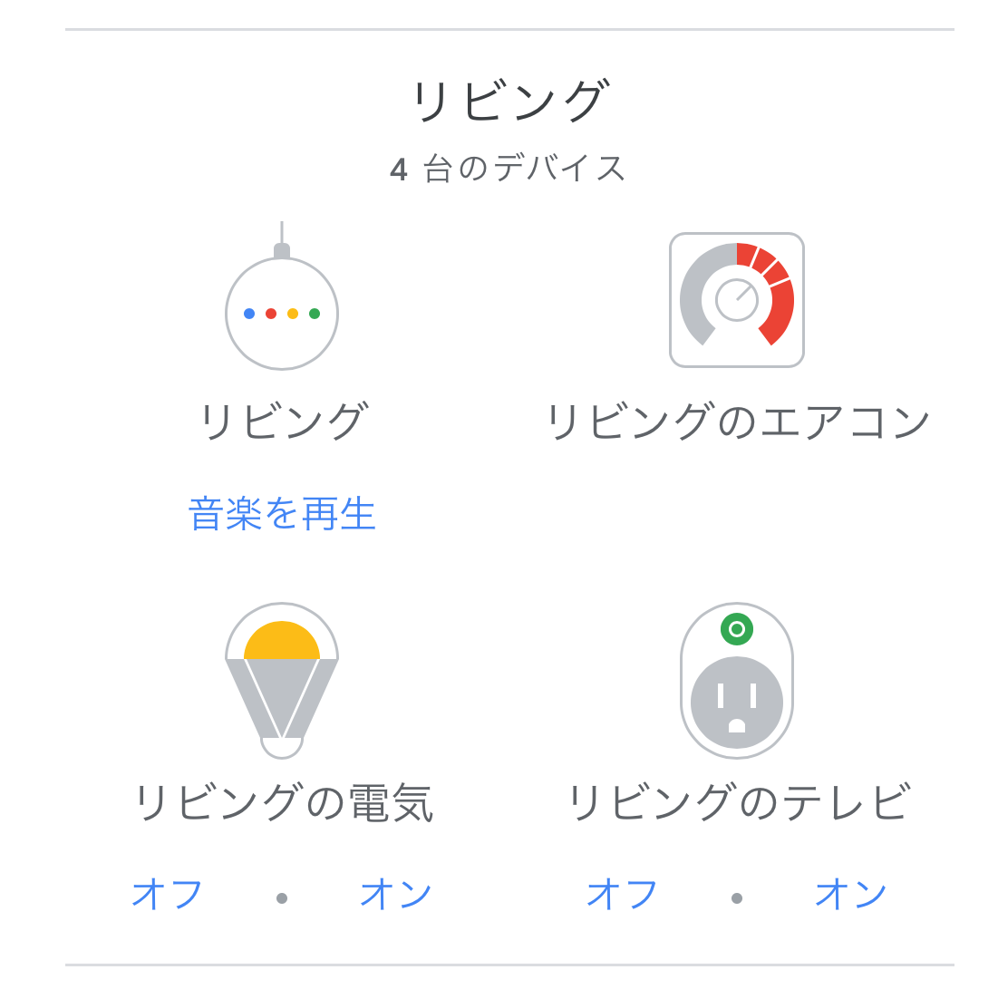 f:id:YUU8o:20190815181210p:plain f:id:YUU8o:20190815181210p:plain