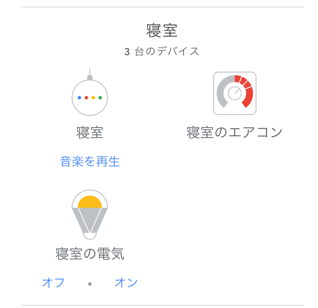 f:id:YUU8o:20190815181942p:plain f:id:YUU8o:20190815181942p:plain