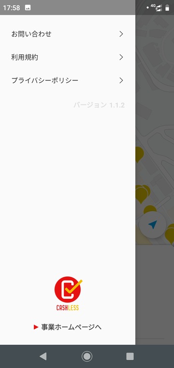 f:id:YUU8o:20191002212958p:plain f:id:YUU8o:20191002212958p:plain