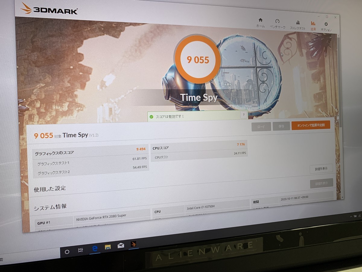 f:id:YUU8o:20201107164500j:plain