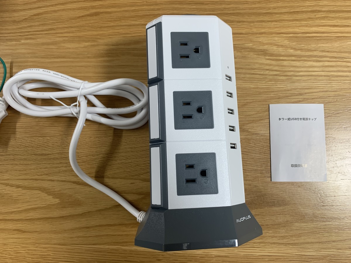 コンセント不足なのでタワー型電源タップを購入してみた話 Yuulog