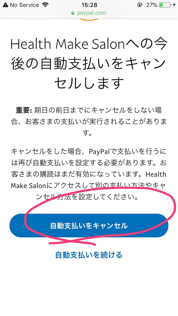 f:id:YUUBLOG:20190814181832j:image f:id:YUUBLOG:20190814181832j:image