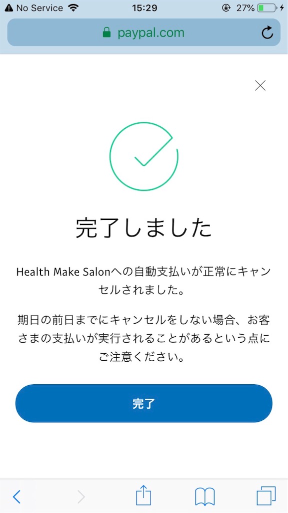 f:id:YUUBLOG:20190814181917j:image f:id:YUUBLOG:20190814181917j:image