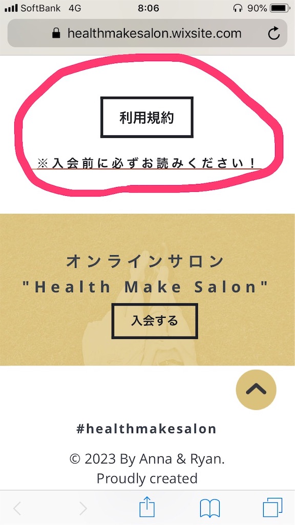 f:id:YUUBLOG:20190826094423j:image f:id:YUUBLOG:20190826094423j:image