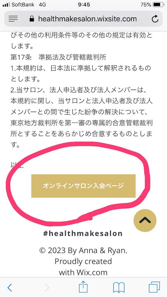 f:id:YUUBLOG:20190826094650j:image f:id:YUUBLOG:20190826094650j:image