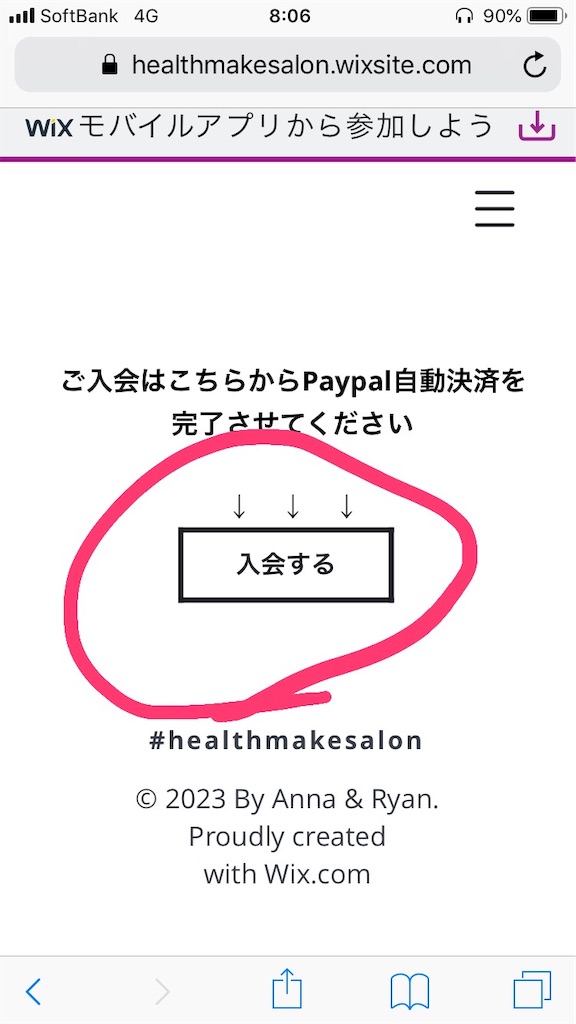 f:id:YUUBLOG:20190826094733j:image f:id:YUUBLOG:20190826094733j:image
