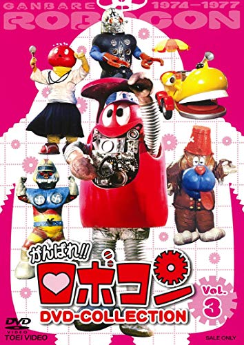 がんばれいわ！！ロボコン」感想 ロボコンとボーボボのミスマッチ