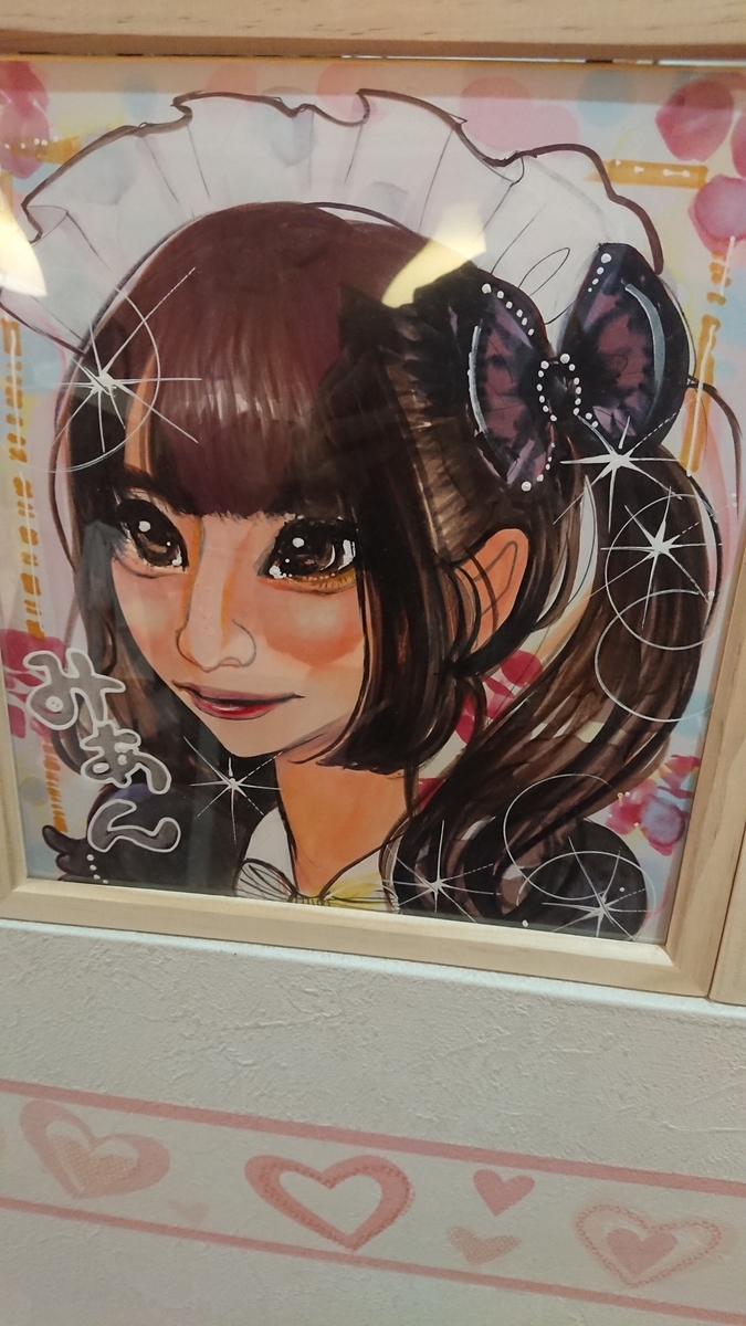 f:id:YUUGA_1235:20201227021304j:plain