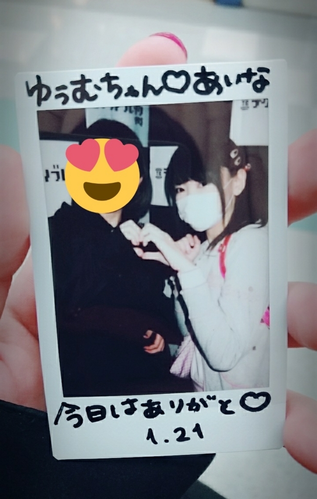 f:id:YUUMU:20180121202914j:plain f:id:YUUMU:20180121202914j:plain