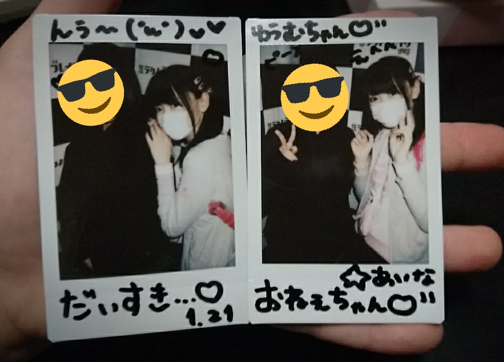 f:id:YUUMU:20180121211433j:plain f:id:YUUMU:20180121211433j:plain