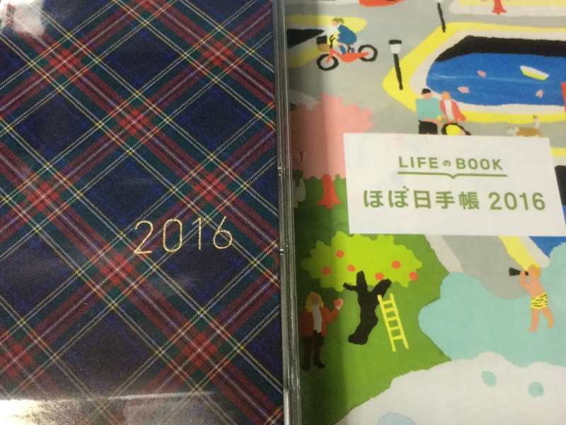 f:id:YUUUUUUU:20160102225342j:image:w500